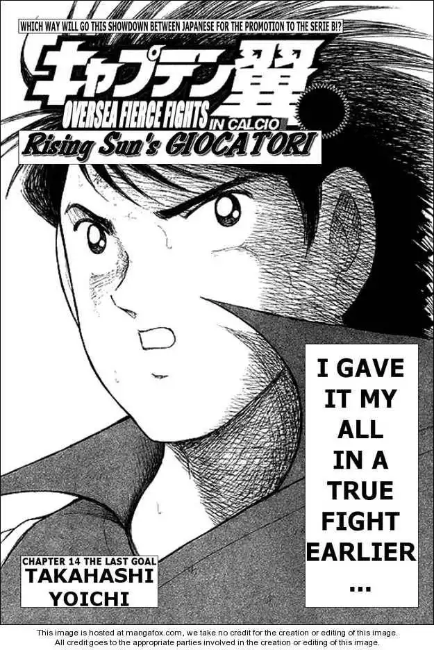 Captain Tsubasa Kaigai- Gekitouhen in Calcio Chapter 14 1